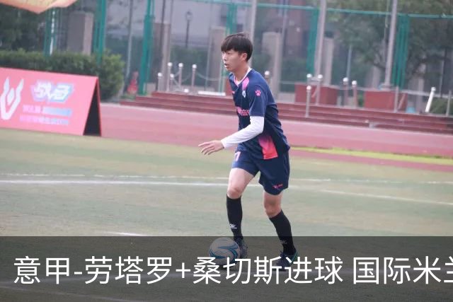 意甲-劳塔罗+桑切斯进球 国际米兰3-1力夺3连胜